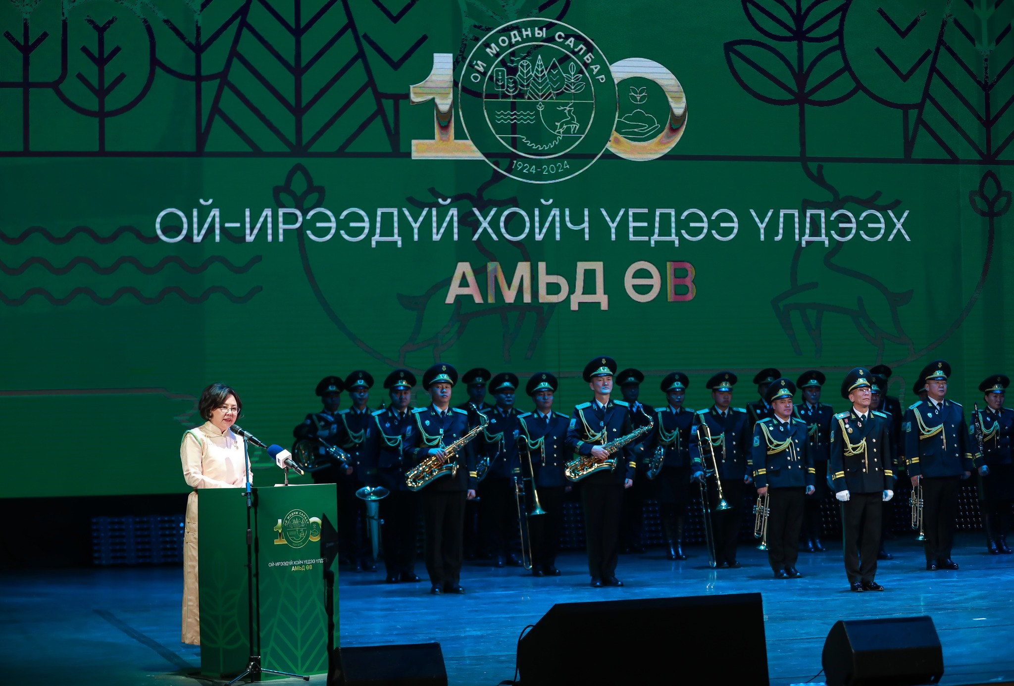 Ойн салбарт технологийн дэвшлийг нэвтрүүлж, хөрөнгө оруулалтыг нэмэгдүүлнэ